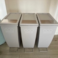 【ネット決済】ゴミ箱　３つ