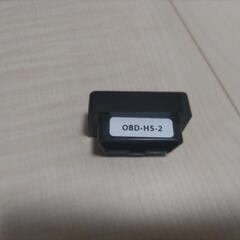 フリード　GB3　OBD 