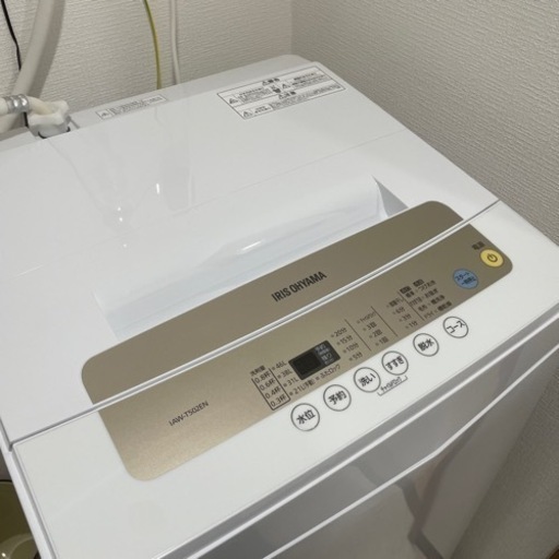 アイリスオーヤマ洗濯機2020製 IAW-T502EN