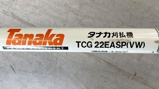 タナカ 刈払機 TCG 22EASP(VW) エンジン式 刈払い機 草刈り機 ガソリン