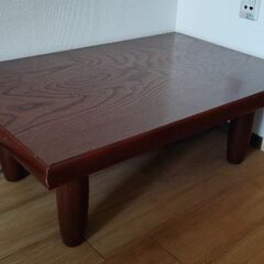 Japanese style Table 