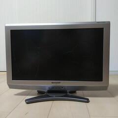 SHARP AQUOS テレビ 20インチ あげます