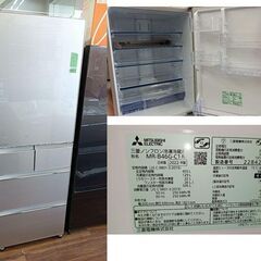 IU12◇2022年製三菱ノンフロン冷凍冷蔵庫　MR-B46G-C1