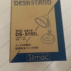 【新品】ディスク　スタンド　ライト