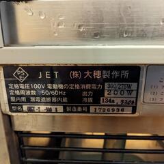 OHO大穂ケーキショーケース900 3段　後ろ扉