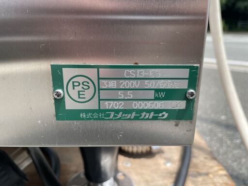 ■中古品 コメットカトウ スチームコンベクションオーブン CS13-E5 3相200V 2017年製 動作問題なし■ □中古品 コメットカトウ スチームコンベクションオーブン CS13-E5 3相