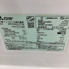 H-50【ご来店頂ける方限定】MITUBISHIの5ドア冷凍冷蔵庫です