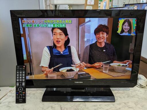 26型液晶テレビ 東芝 26B3 2012年製【安心の3ヶ月保証】自社配送時代引き可※現金、クレジット、スマホ決済対応※