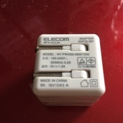 エレコム製USBアダプター