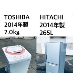 ★🌟送料・設置無料★  7.0kg大型家電セット☆冷蔵庫・洗濯機...