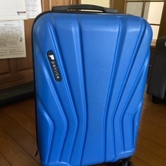 スーツケース青色