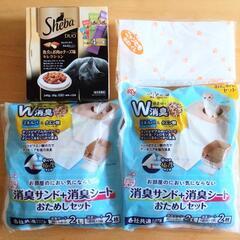 猫用システムトイレ 消臭サンド、猫用おやつ他