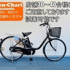 Panasonic vivi EX 8Ah 電動自転車【中古】【1YDC215】