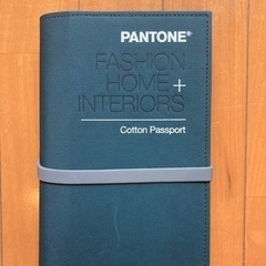 PANTONE▫️パントン▫️ファッション+ホームコットンパスポート▫️色見本 PANTONE▫️パントン▫️ファッション+ホームコットンパスポート