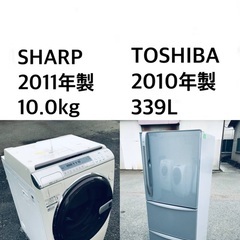 ★🌟送料・設置無料★  10.0kg大型家電セット☆冷蔵庫・洗濯...