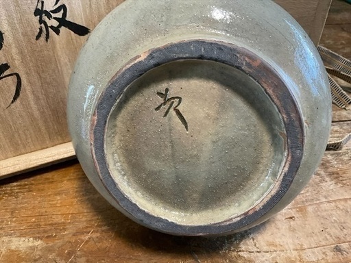 人間国宝 金城次郎 カラカラ大型、魚紋 やちむん 壺屋焼き 物故