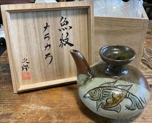 人間国宝　金城次郎　カラカラ　酒器 人間国宝 金城次郎 カラカラ 酒器 （閑古鳥 人間国宝 【 金城
