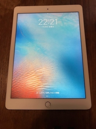 iPad Pro 9.7インチ（2016年発売WiFiモデル） - iPad