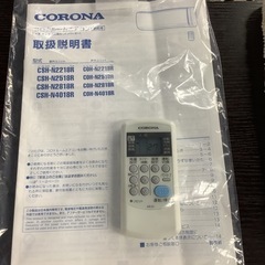 CORONA コロナ　ルームエアコン　CSH-N 2218R  2018年製　6〜8畳用