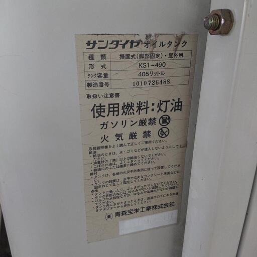 楽天市場】タンク 給油タンク 関連商品 屋外用ホームタンク専用