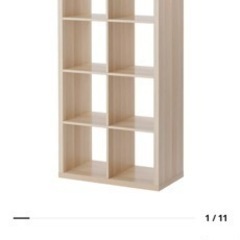 IKEA 収納　2×4段　