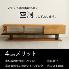 【最終値下げ】TV台  テレビ台 リビングボード 160 NEITS