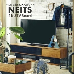 【最終値下げ】TV台  テレビ台 リビングボード 160 NEITS