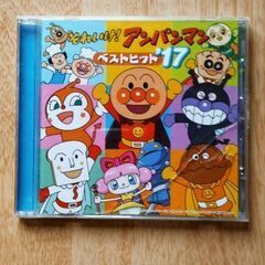 アンパンマンのCD☆ベストヒット20曲入り♪2017