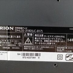 ORION32型液晶テレビ