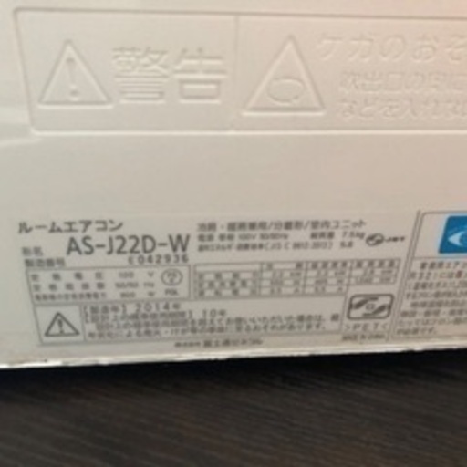 富士通ゼネラル FUJITSU GENERAL AS-J22D-W [人感センサー搭載エアコン