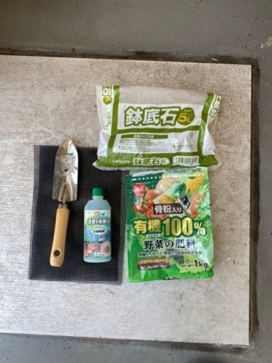 値下げしました 手作りプランターと野菜 ハーブ Miyo 芦屋の家庭用品 ガーデニング の中古あげます 譲ります ジモティーで不用品の処分