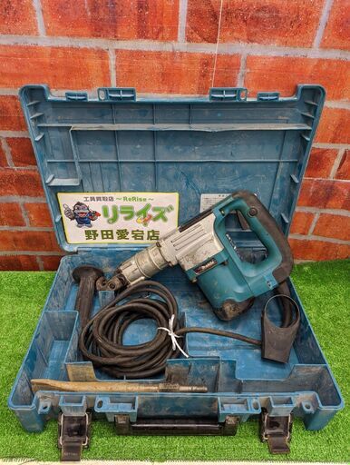 マキタ HM0830 電動ハンマ【野田愛宕店】【店頭取引限定】【中古】IT94I55SMK1W
