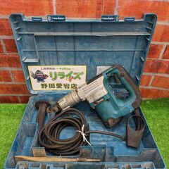 マキタ HM0830 電動ハンマ【野田愛宕店】【店頭取引限定】【中古】IT94I55SMK1W