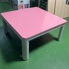 ● こたつ、ピンク、テーブル、こたつ布団付き