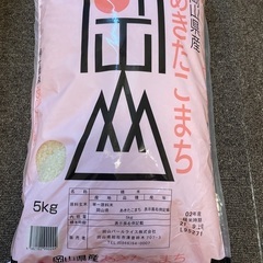 2021年9月精米　10kg 岡山県産お米！！！