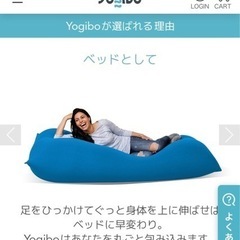 【ネット決済】【定価29,800円(税抜)】Yogibo Max...