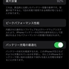 iPhone 13 Pro［512GB SIMフリー］グラファイト 美品