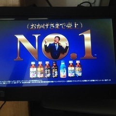 11.6インチ　液晶テレビ