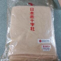 日本赤十字社毛布