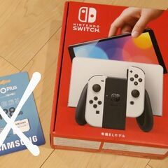 【新品】最終値下げ 任天堂Switch 有機ELモデル ホワイト