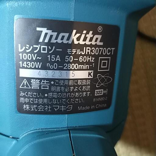 マキタ レシプロソー makita JR3070CT 無断変速 実使用回数わずかな美