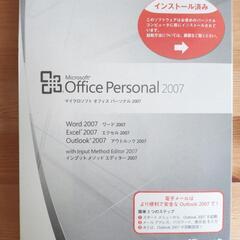 Office personal 2007
