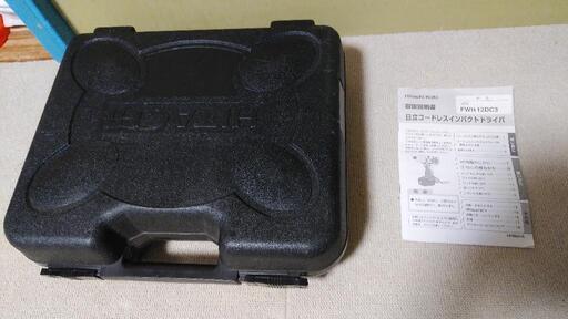 商談中）日立インパクト（12v）