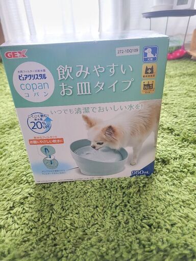 ピュアクリスタルコパン犬用フィルター式給水器 もぐ 新前橋のその他の中古あげます 譲ります ジモティーで不用品の処分
