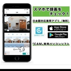 防犯カメラ　GB220X