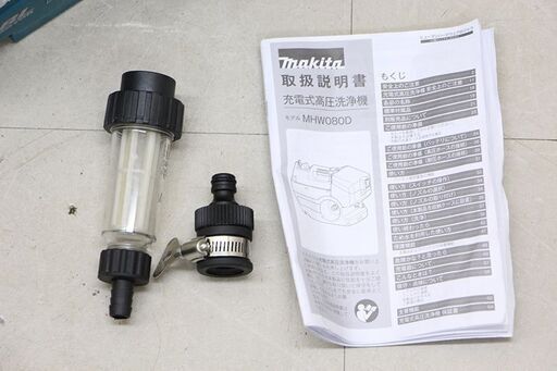 マキタ makita 充電式高圧洗浄機 MHW080D 36V バッテリ 充電器 なし