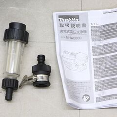 マキタ makita 充電式高圧洗浄機 MHW080D 36V　バッテリ 充電器 なし (D4522akxwY)
