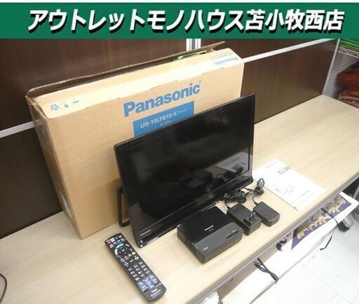 ポータブル テレビ パナソニック プライベートビエラ UN-19CFB10 2020年製 中古 19型 Panasonic 苫小牧西店