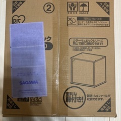 【再値下げ】アイリスオーヤマ　カラーキュービック　キューブ型棚 ...