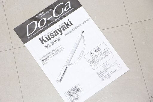 未使用 新富士バーナー Kusayaki 草焼きバーナー GT-250 (HD1353asxY)